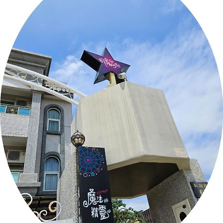 Magic Homestay台東魔法精靈民宿 T'ai-tung Exterior foto
